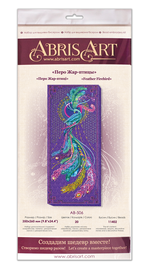 DIY Bead Embroidery Kit