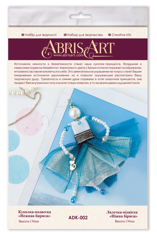 DIY Jewelry making kit