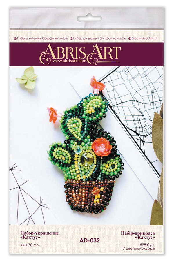 Beadwork kit for creating brooch