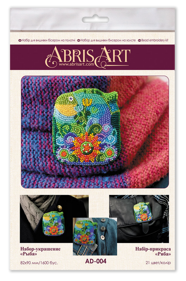 Beadwork kit for creating brooch