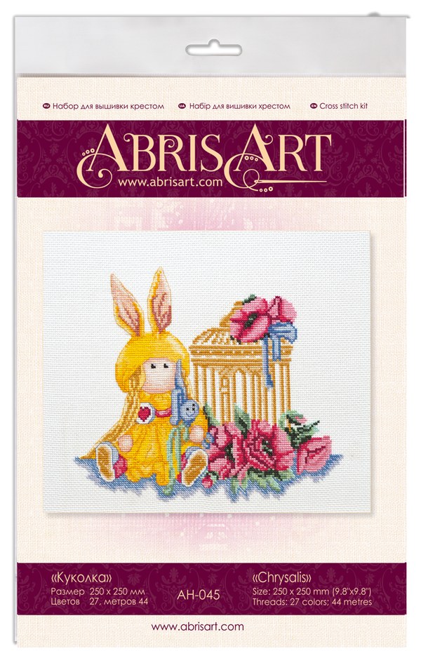 DIY Cross Stitch Kit