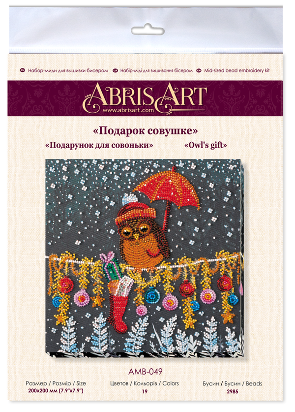 DIY Bead Embroidery Kit