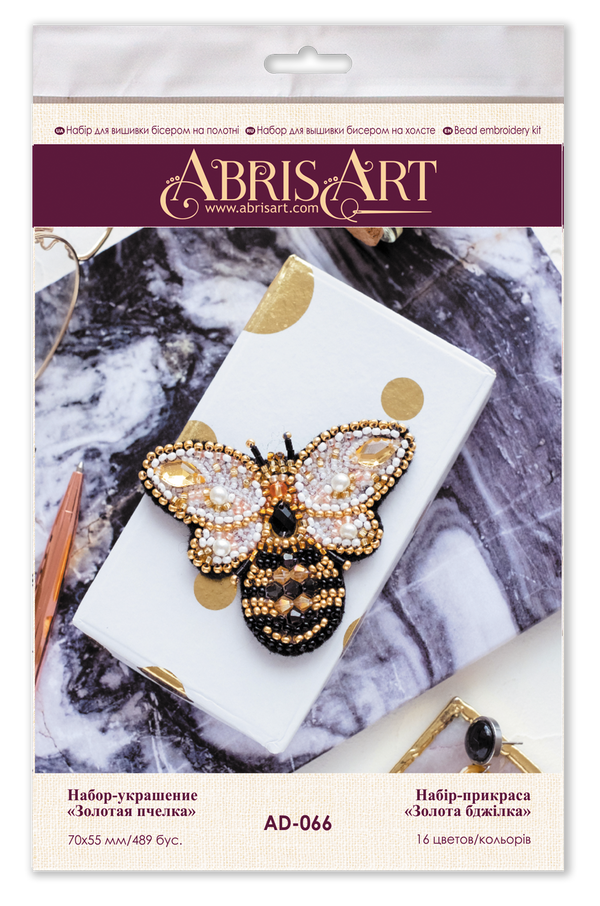 Beadwork kit for creating brooch