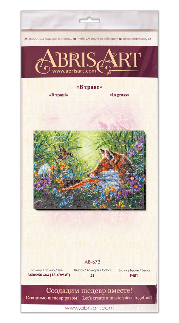 DIY Bead Embroidery Kit