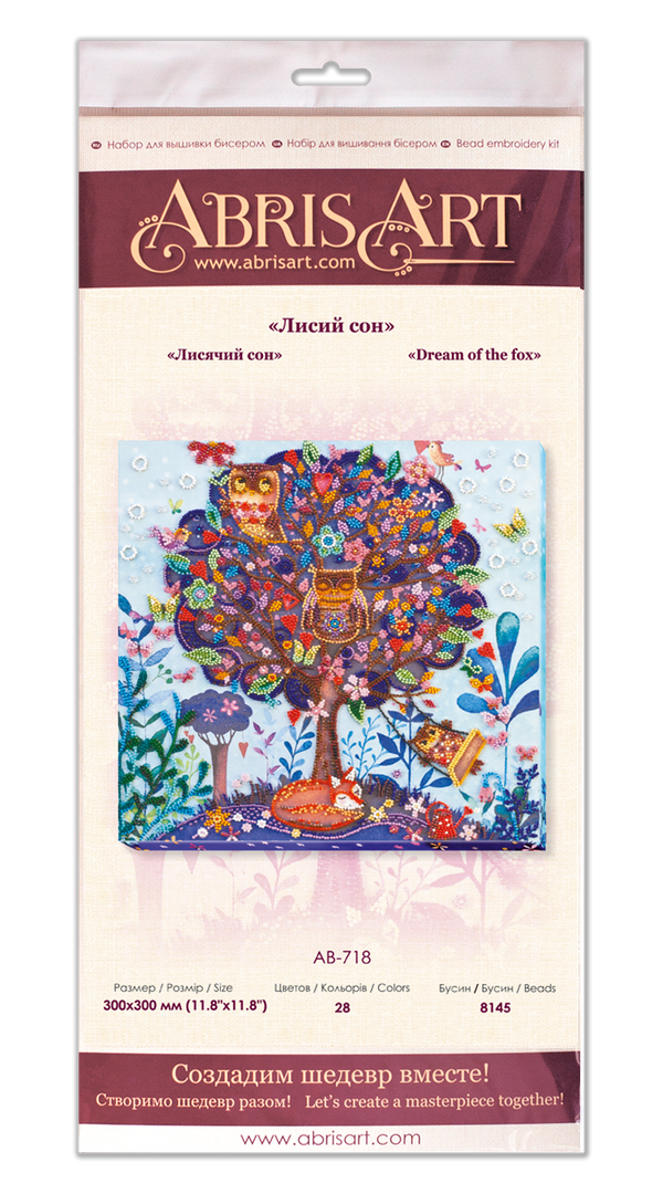 DIY Bead Embroidery Kit
