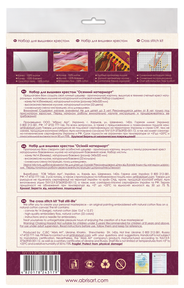 DIY Cross Stitch Kit