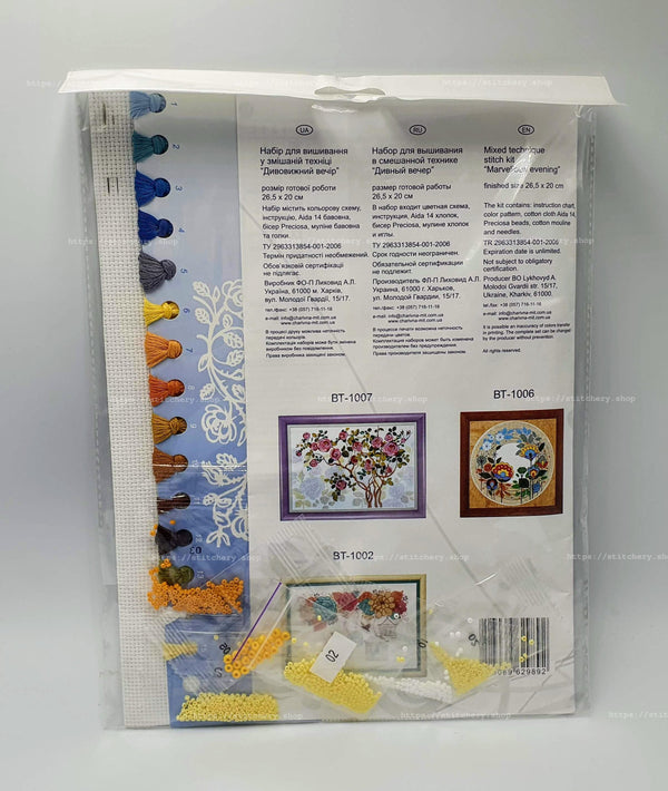 Counted Cross Stitch Kit