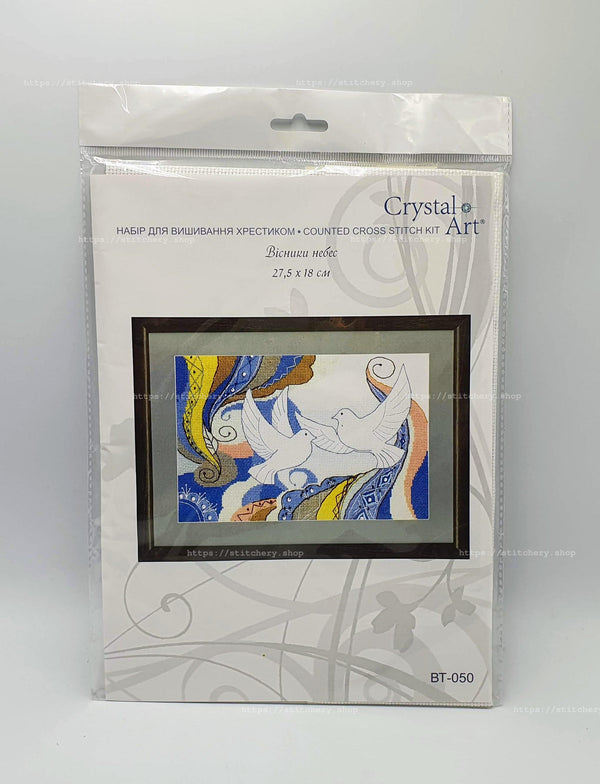 Counted Cross Stitch Kit