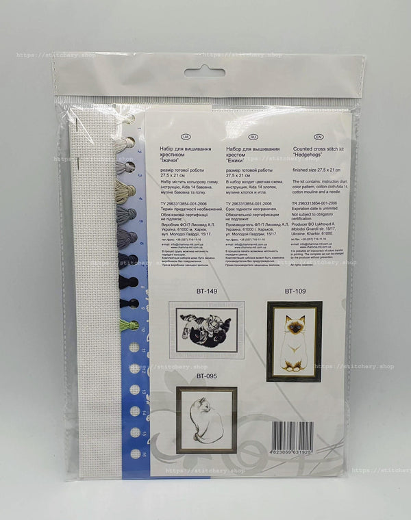 Counted Cross Stitch Kit