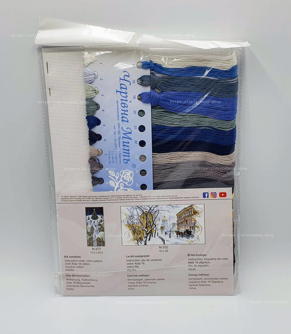 DIY Counted Cross Stitch Kit