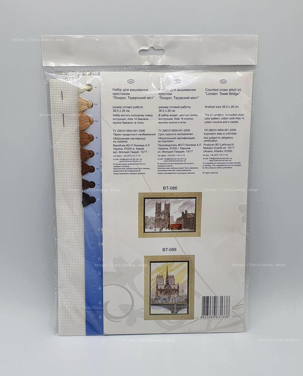 Counted Cross Stitch Kit