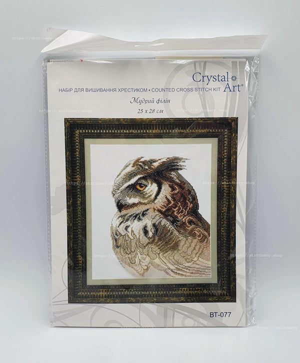 Counted Cross Stitch Kit