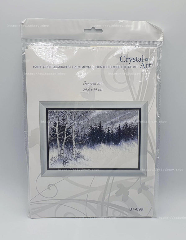 Counted Cross Stitch Kit