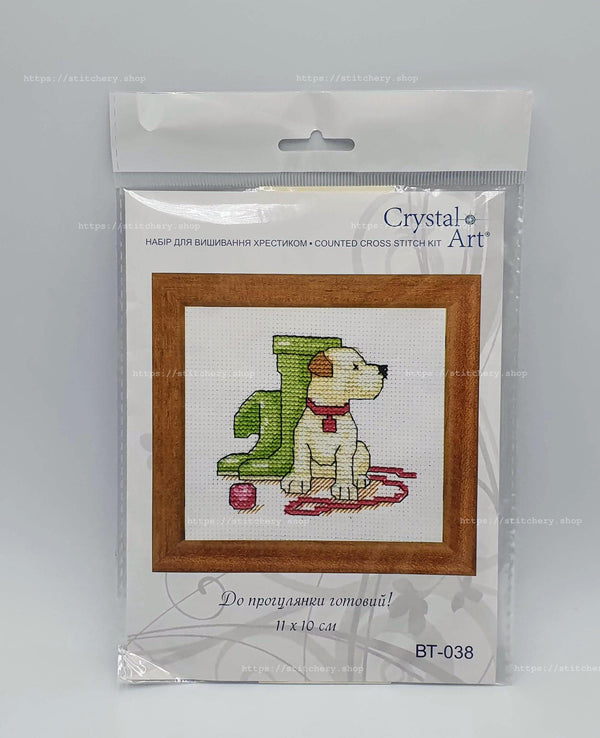 Counted Cross Stitch Kit