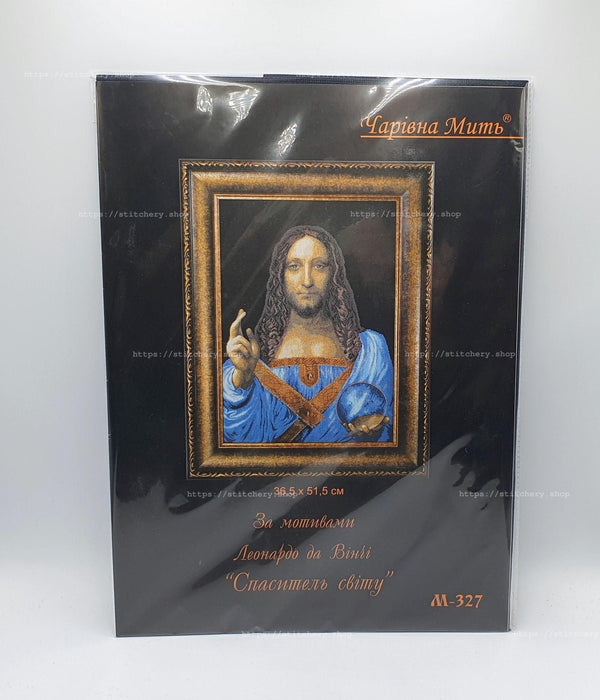 DIY Counted Cross Stitch Kit