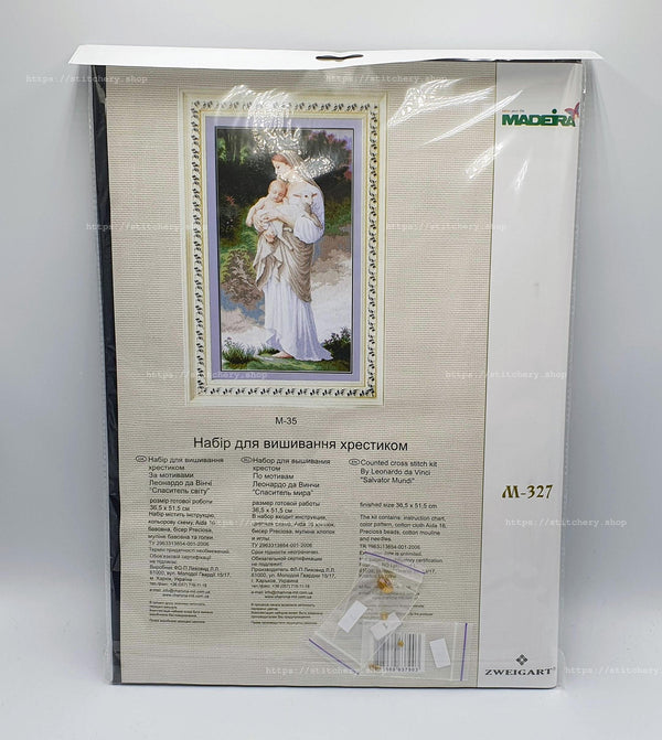 DIY Counted Cross Stitch Kit