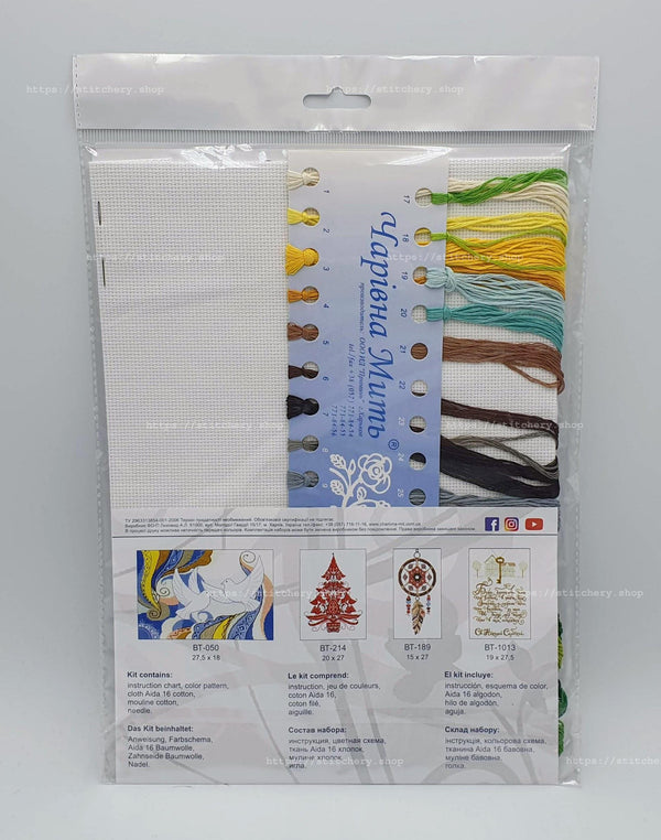 Counted Cross Stitch Kit