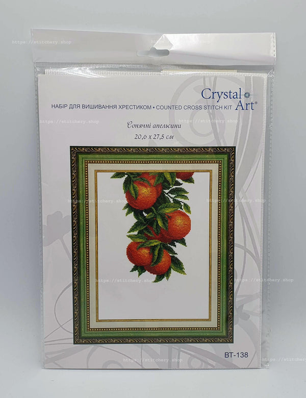 Counted Cross Stitch Kit