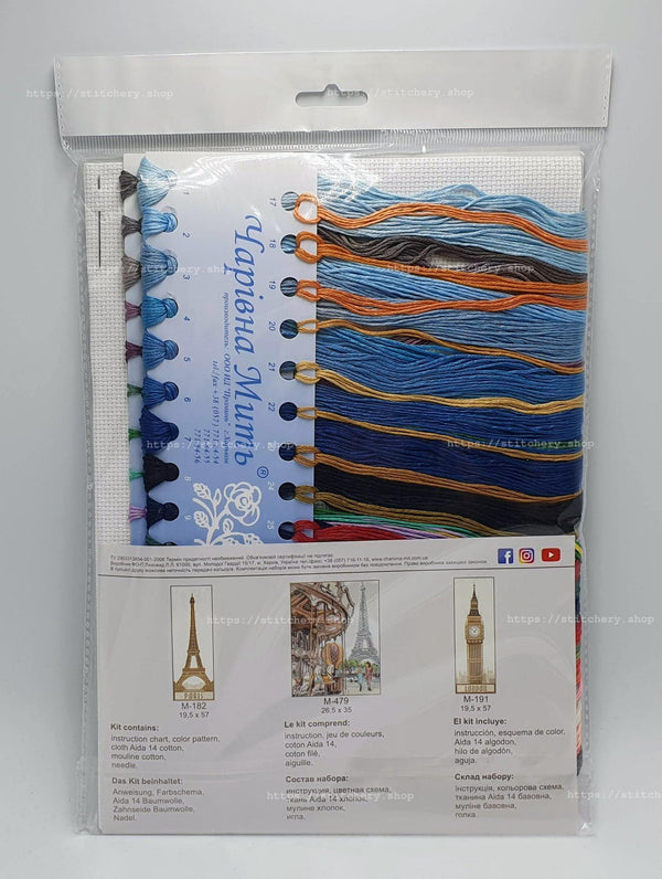 DIY Counted Cross Stitch Kit