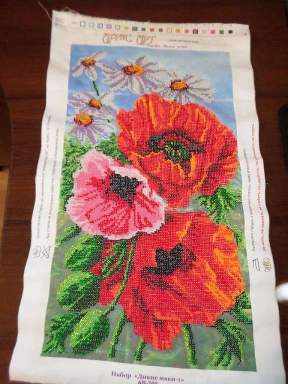 DIY Bead Embroidery Kit