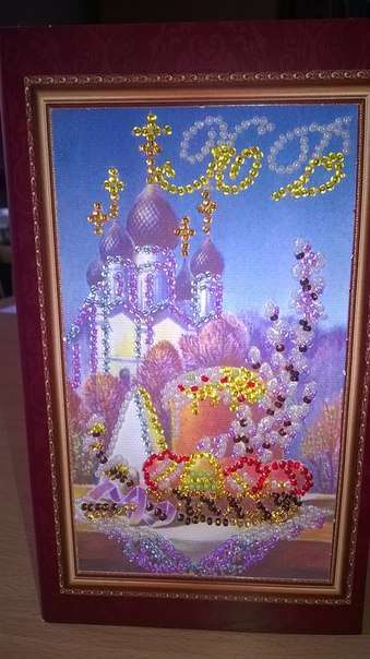 DIY Bead embroidery postcard kit