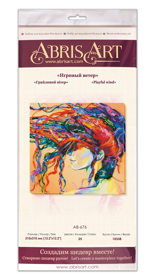 DIY Bead Embroidery Kit