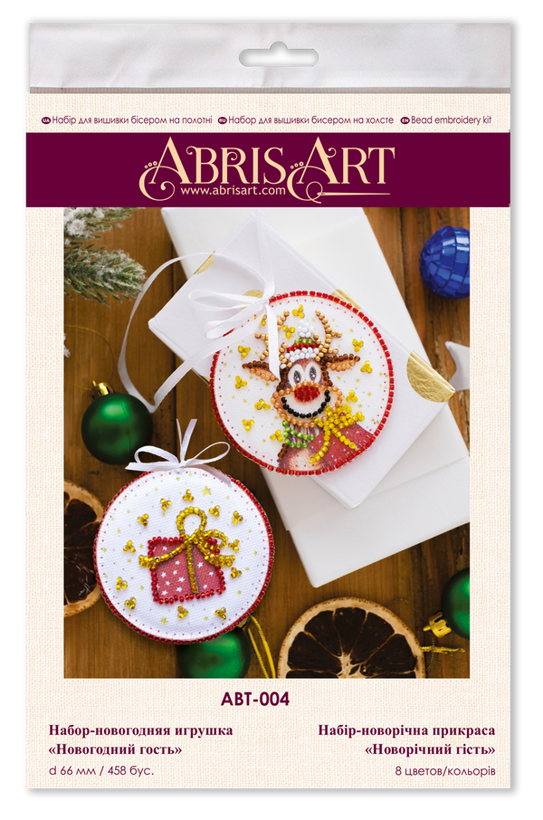 DIY Christmas tree toy kit
