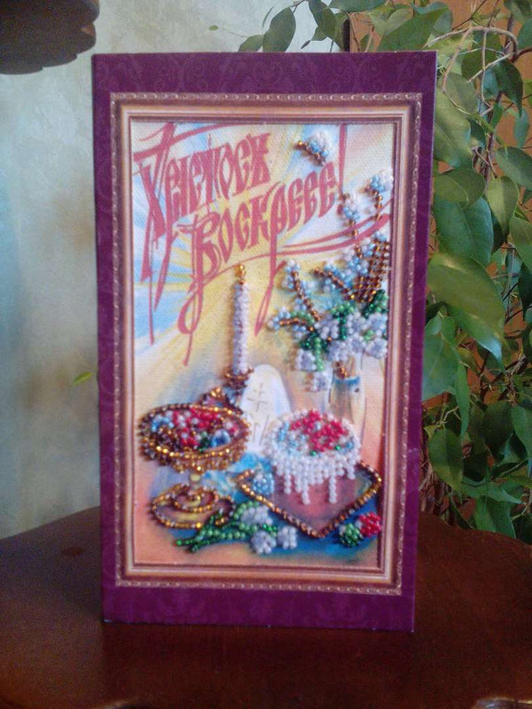 DIY Bead embroidery postcard kit