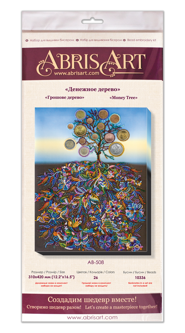 DIY Bead Embroidery Kit