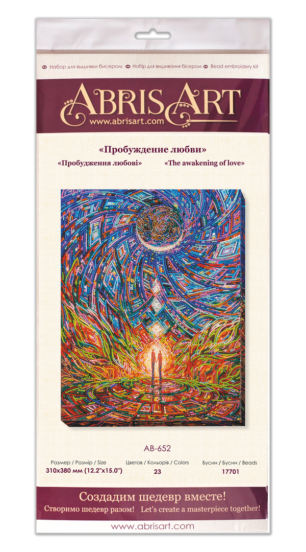 DIY Bead Embroidery Kit