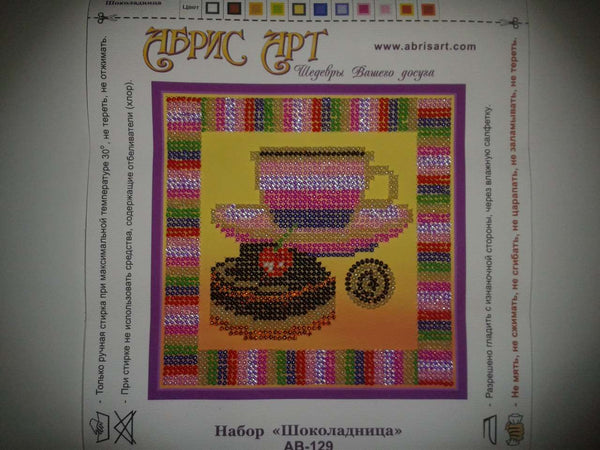 DIY Bead Embroidery Kit
