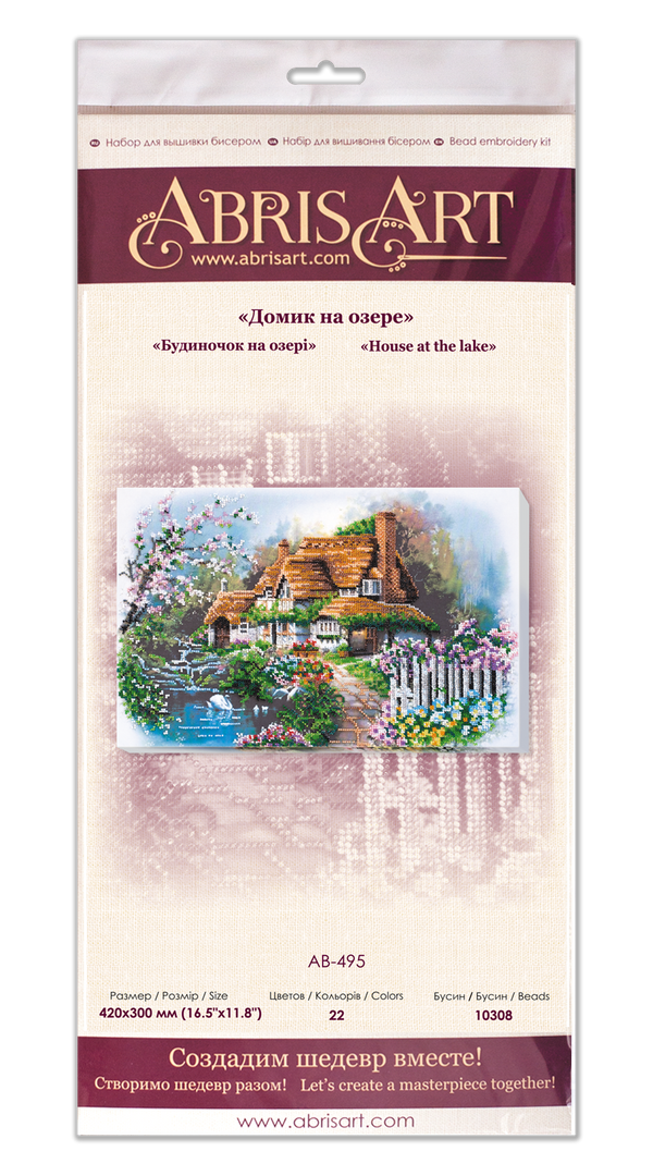 DIY Bead Embroidery Kit