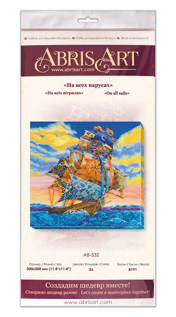 DIY Bead Embroidery Kit