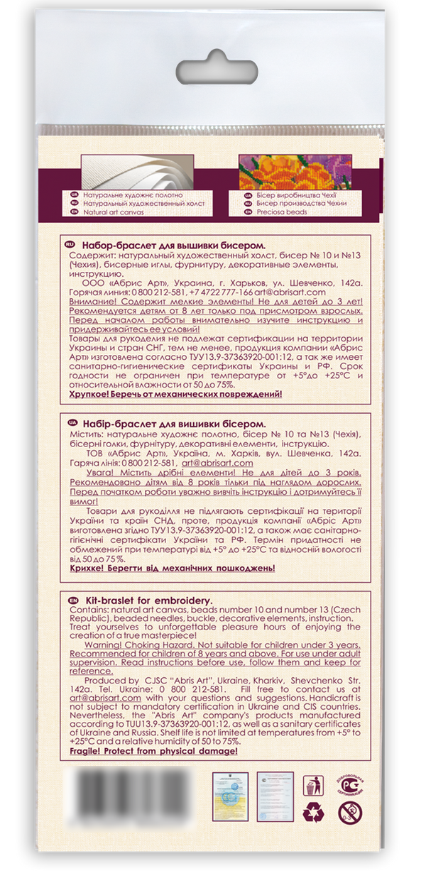 DIY Beadwork kit for creating bracelet