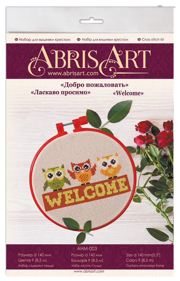 Counted Cross Stitch Kit