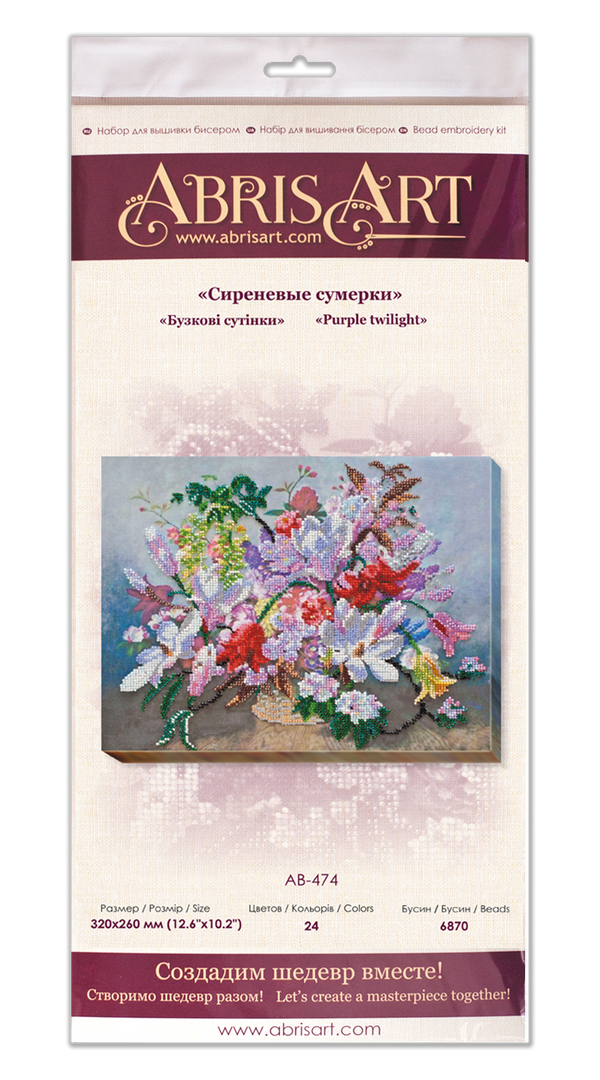 DIY Bead Embroidery Kit