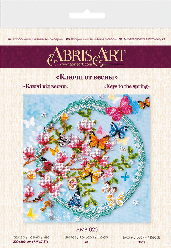 DIY Bead Embroidery Kit