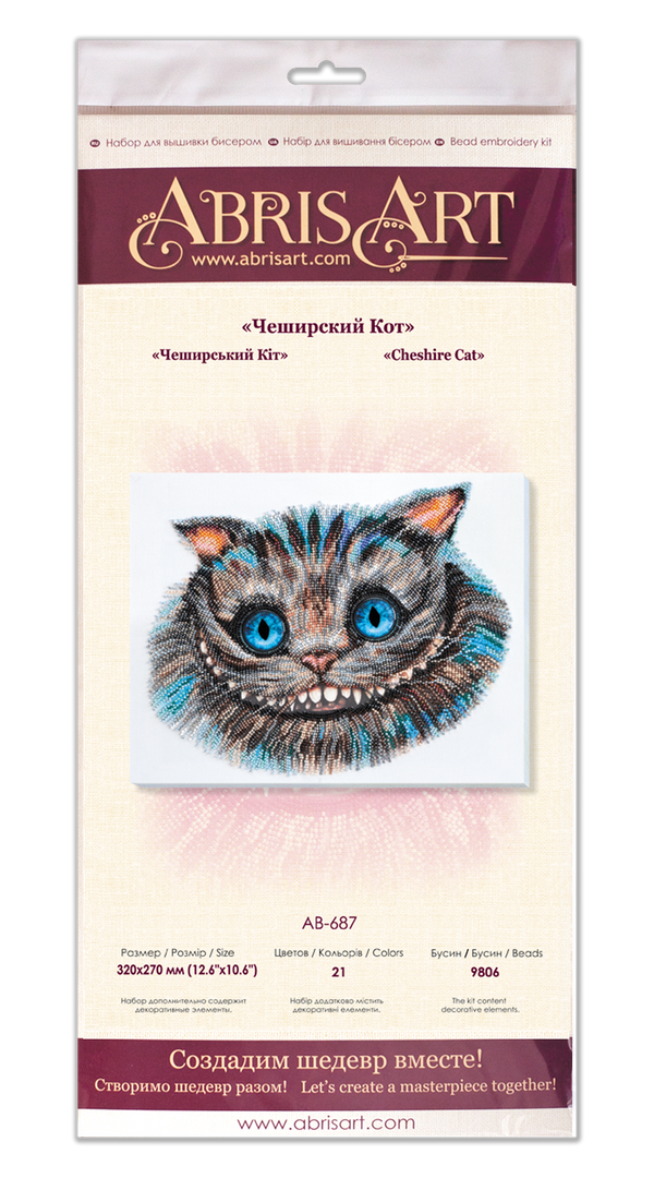 DIY Bead Embroidery Kit