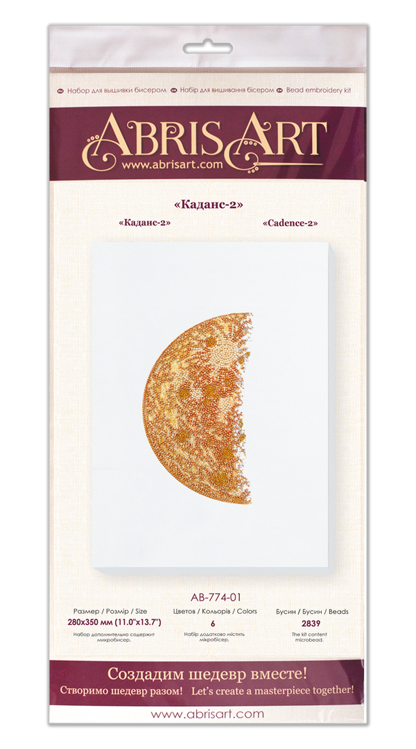 DIY Bead Embroidery Kit