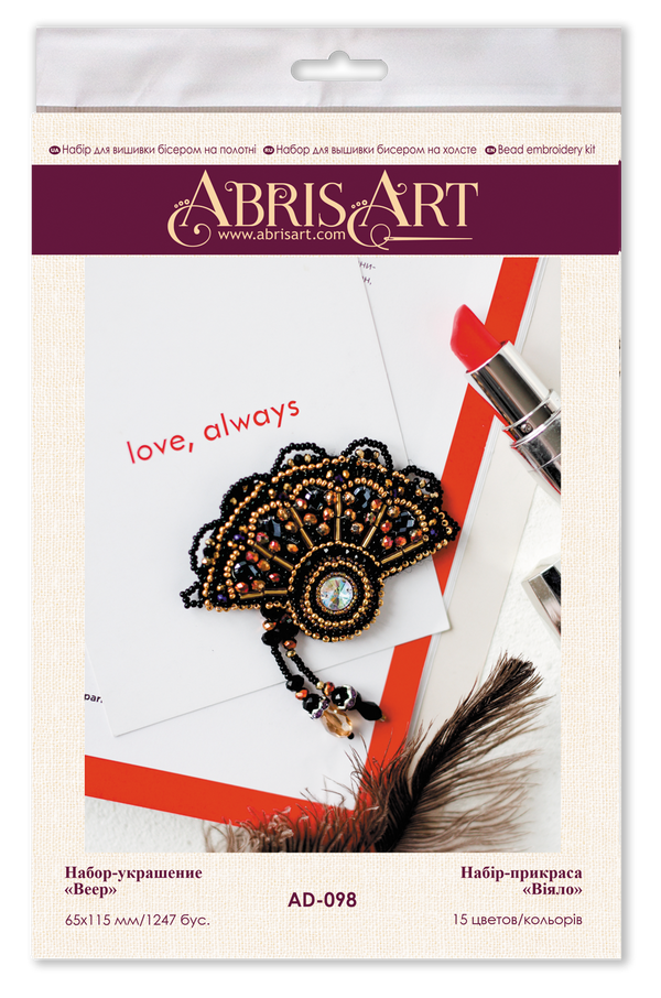 Beadwork kit for creating brooch