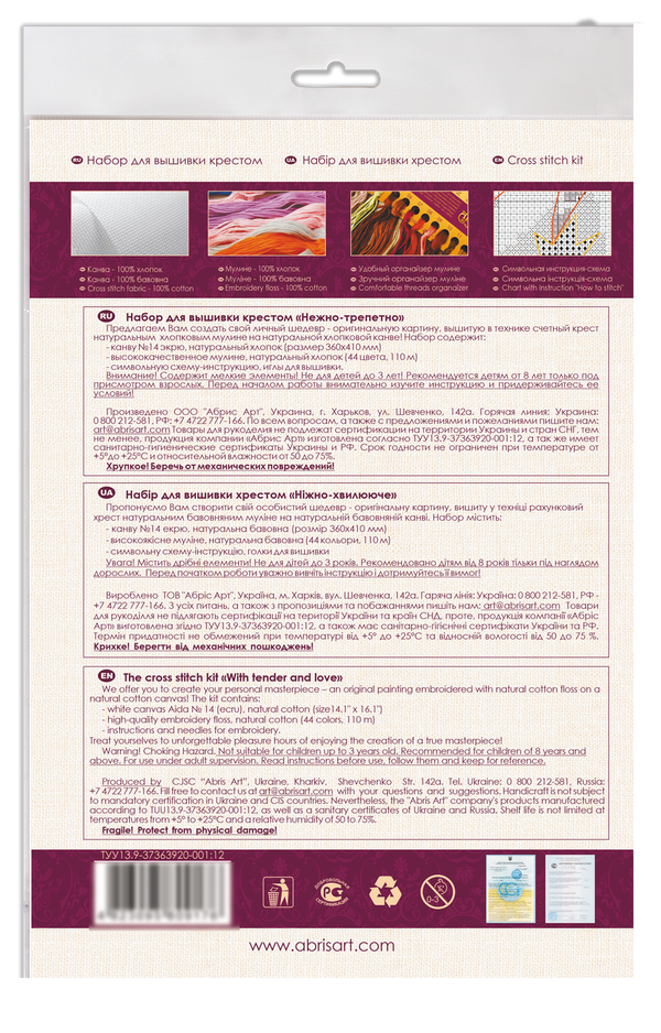 DIY Cross Stitch Kit