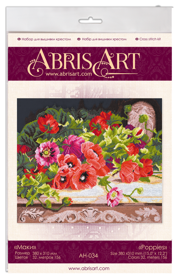 DIY Cross Stitch Kit