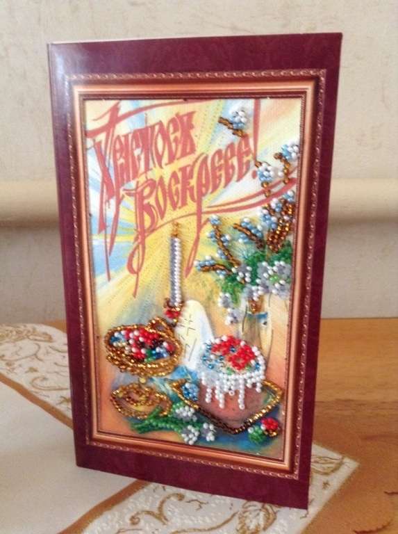 DIY Bead embroidery postcard kit