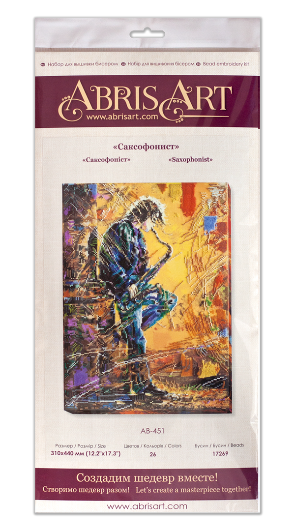 DIY Bead Embroidery Kit