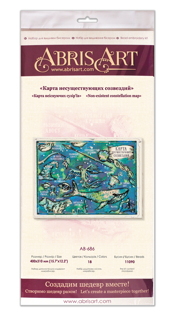 DIY Bead Embroidery Kit