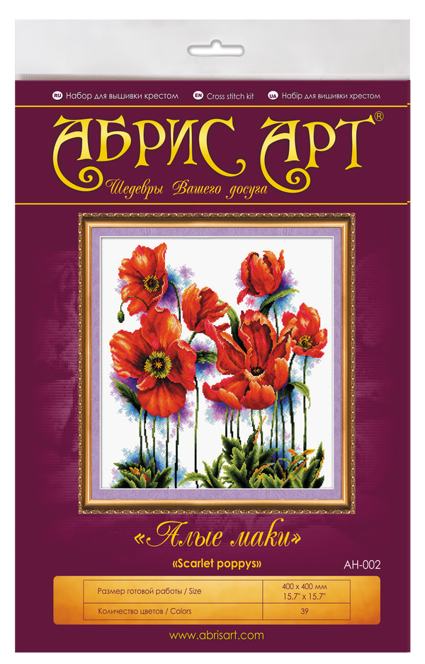 DIY Cross Stitch Kit