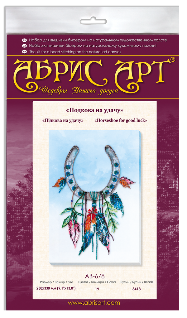 DIY Bead Embroidery Kit