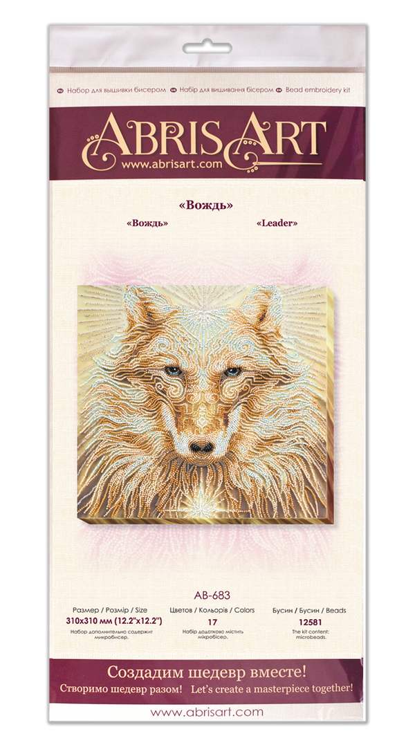 DIY Bead Embroidery Kit