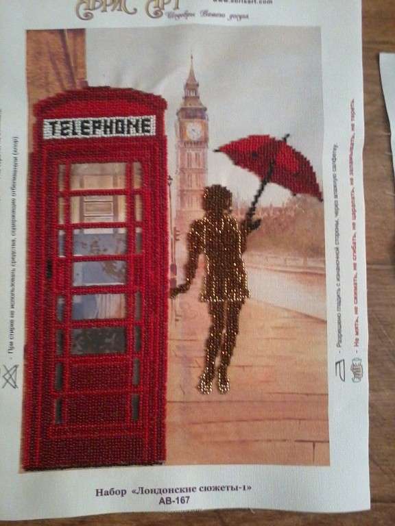 DIY Bead Embroidery Kit