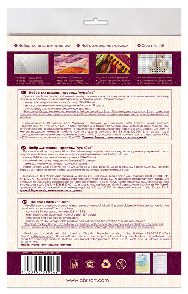 DIY Cross Stitch Kit